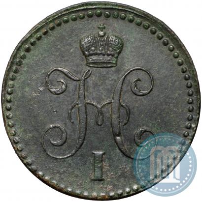 Фото 1 копейка 1844 года ЕМ 