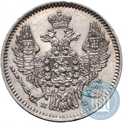 Фото 5 копеек 1848 года СПБ-HI 