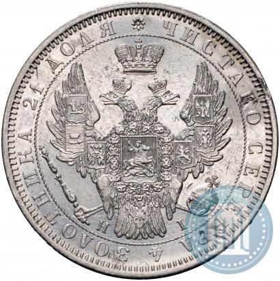 Picture 1 rouble 1853 year СПБ-HI 
