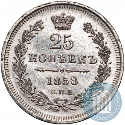 Picture 25 kopecks 1858 year СПБ-ФБ 