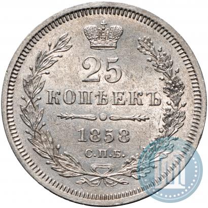 Picture 25 kopecks 1858 year СПБ-ФБ 