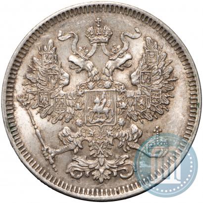 Picture 20 kopecks 1861 year СПБ 