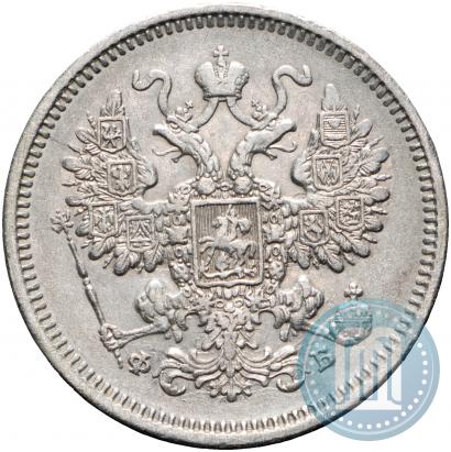Picture 15 kopecks 1861 year СПБ-ФБ 