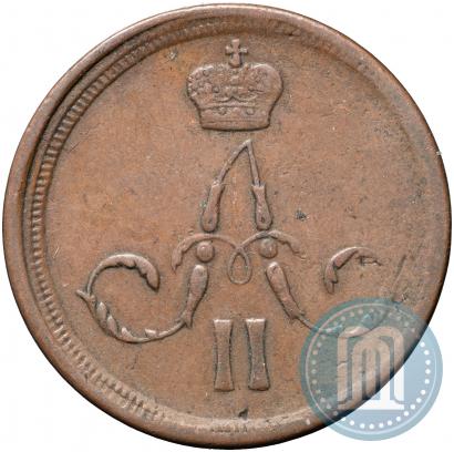 Picture 1 kopeck 1861 year ЕМ 