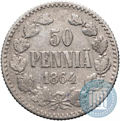 Picture 50 pennia 1864 year S 