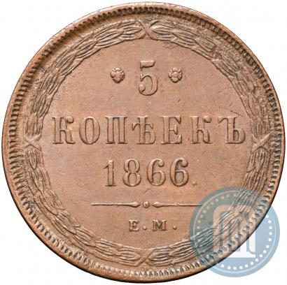Picture 5 kopecks 1866 year ЕМ 