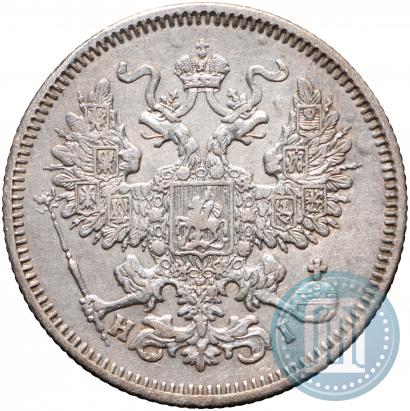 Фото 20 копеек 1869 года СПБ-HI 
