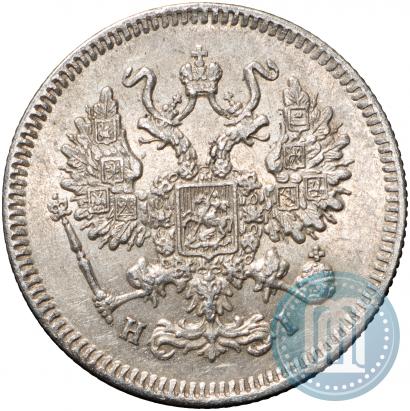 Фото 10 копеек 1869 года СПБ-HI 