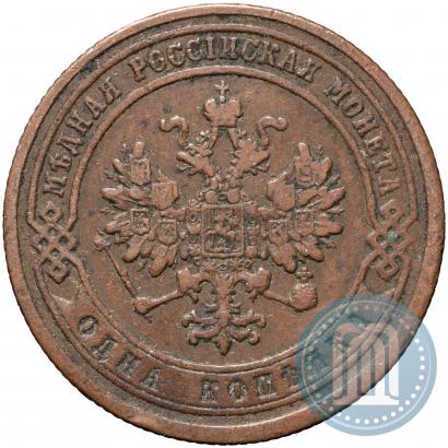 Фото 1 копейка 1870 года СПБ 