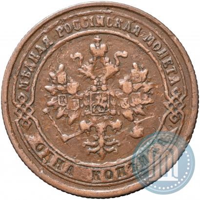 Picture 1 kopeck 1875 year ЕМ 