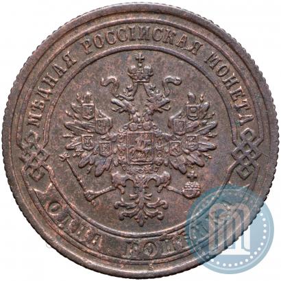 Picture 1 kopeck 1875 year ЕМ 
