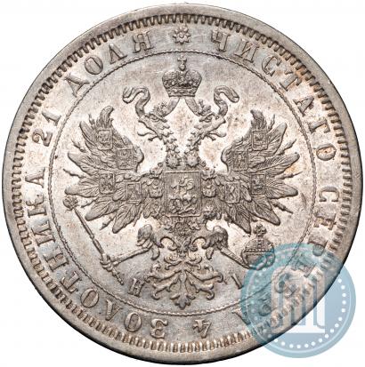 Picture 1 rouble 1876 year СПБ-НІ 