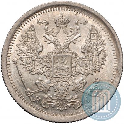 Picture 20 kopecks 1876 year СПБ-HI 