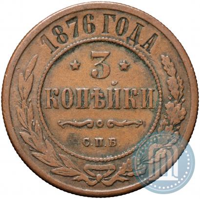 Фото 2 копейки 1876 года СПБ 