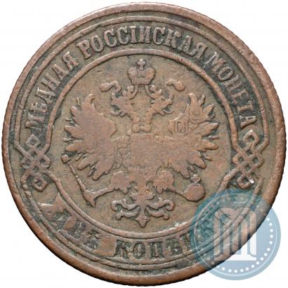 Picture 2 kopecks 1876 year ЕМ 
