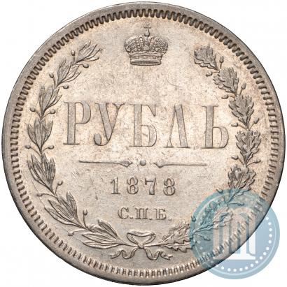 Фото 1 рубль 1878 года СПБ-НФ 