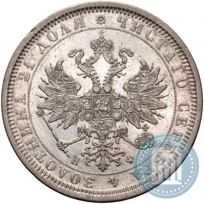 Picture 1 rouble 1878 year СПБ-НФ 