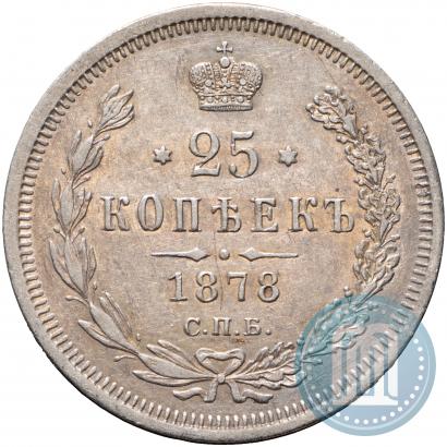 Picture 25 kopecks 1878 year СПБ-НФ 