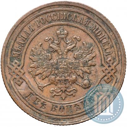 Picture 2 kopecks 1878 year СПБ 