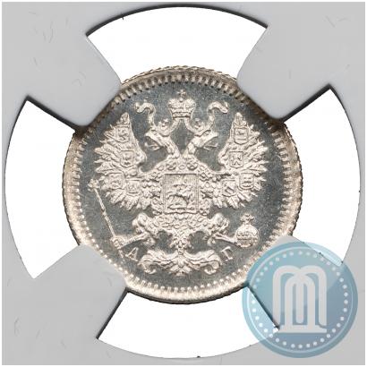 Фото 5 копеек 1885 года СПБ-АГ 