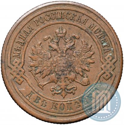 Picture 2 kopecks 1885 year СПБ 