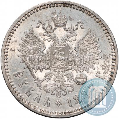 Фото 1 рубль 1887 года (АГ) 