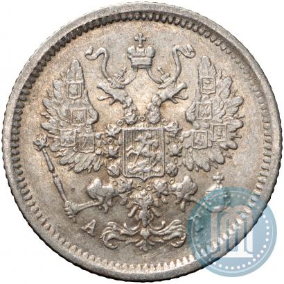 Фото 10 копеек 1888 года СПБ-АГ 