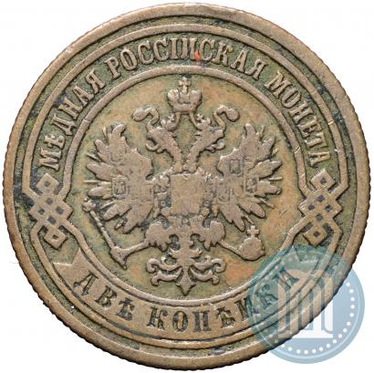 Picture 2 kopecks 1888 year СПБ 