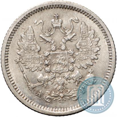Фото 10 копеек 1889 года СПБ-АГ 