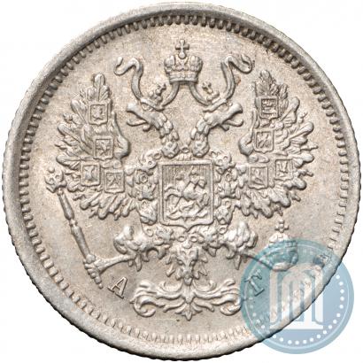 Picture 10 kopecks 1890 year СПБ-АГ 