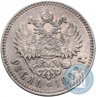 Фото 1 рубль 1892 года (АГ) 