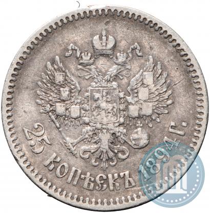 Picture 25 kopecks 1894 year (АГ) 