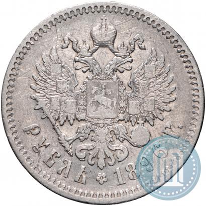 Picture 1 rouble 1896 year (*) 