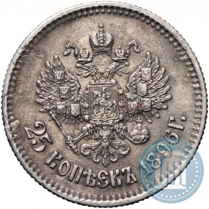 Picture 25 kopecks 1896 year  