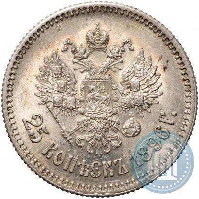 Picture 25 kopecks 1896 year  