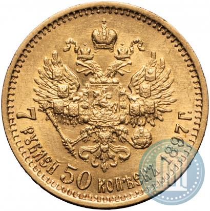 Picture 7,5 roubles 1897 year (АГ) 