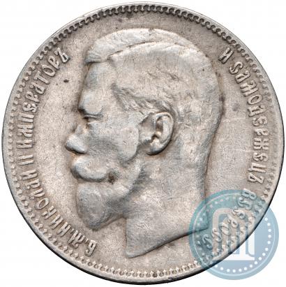 Picture 1 rouble 1897 year (**) 