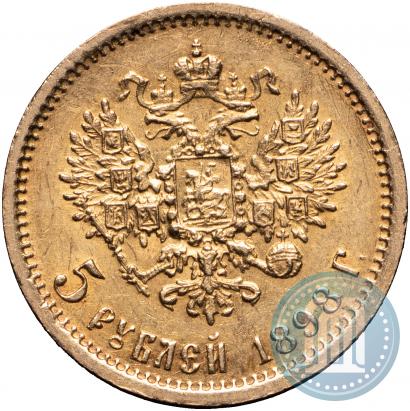 Picture 10 roubles 1898 year (АГ) 