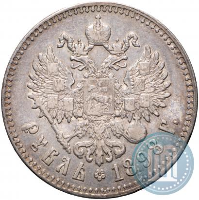 Фото 1 рубль 1898 года (**) 