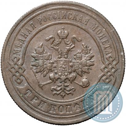 Picture 3 kopecks 1898 year СПБ 