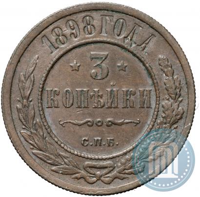 Picture 3 kopecks 1898 year СПБ 