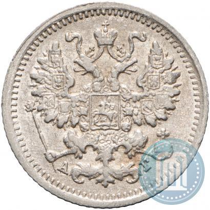 Фото 5 копеек 1899 года СПБ-АГ 