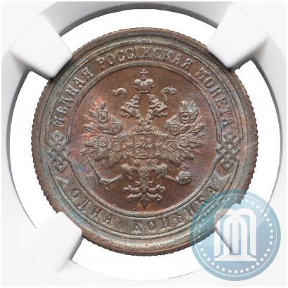 Фото 1 копейка 1899 года СПБ 
