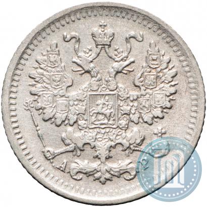 Фото 5 копеек 1902 года СПБ-АР 