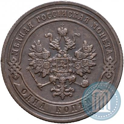 Фото 1 копейка 1902 года СПБ 