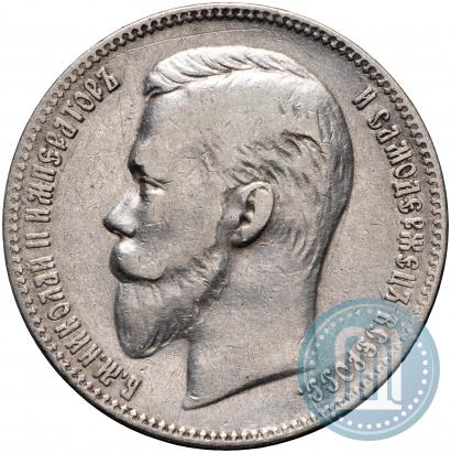 Picture 1 rouble 1903 year (АР) 