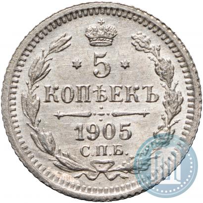 Picture 5 kopecks 1905 year СПБ-АР 