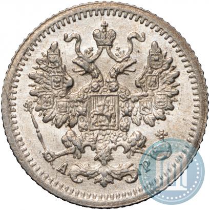 Picture 5 kopecks 1905 year СПБ-АР 