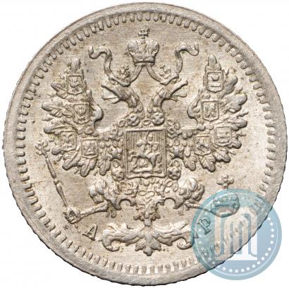 Фото 5 копеек 1905 года СПБ-АР 