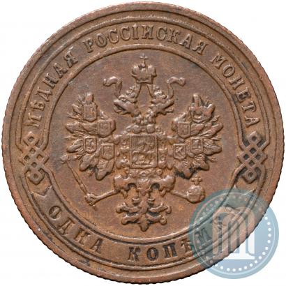 Фото 1 копейка 1905 года СПБ 